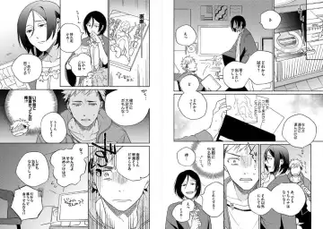 [Ayahira Satoru] Cigar Sweet Fhentai - Page 11