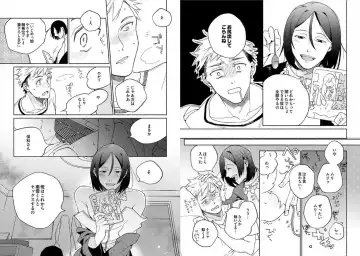 [Ayahira Satoru] Cigar Sweet Fhentai - Page 13