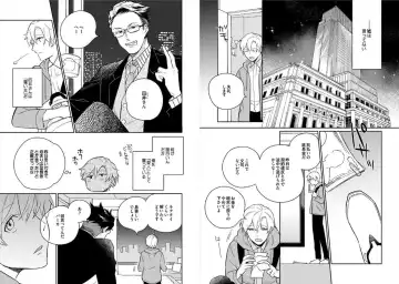 [Ayahira Satoru] Cigar Sweet Fhentai - Page 20