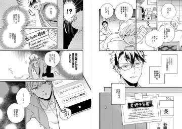 [Ayahira Satoru] Cigar Sweet Fhentai - Page 23