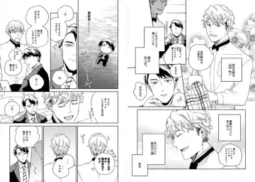 [Ayahira Satoru] Cigar Sweet Fhentai - Page 33