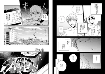 [Ayahira Satoru] Cigar Sweet Fhentai - Page 35