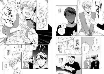 [Ayahira Satoru] Cigar Sweet Fhentai - Page 38