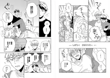 [Ayahira Satoru] Cigar Sweet Fhentai - Page 39