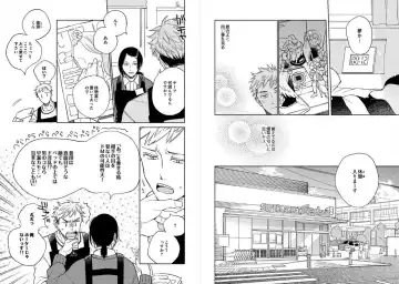 [Ayahira Satoru] Cigar Sweet Fhentai - Page 4