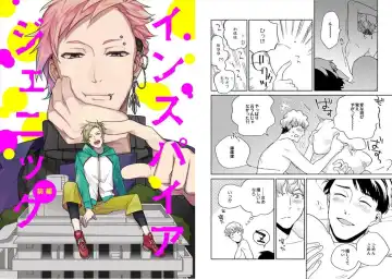 [Ayahira Satoru] Cigar Sweet Fhentai - Page 43