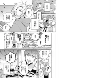 [Ayahira Satoru] Cigar Sweet Fhentai - Page 44