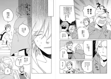 [Ayahira Satoru] Cigar Sweet Fhentai - Page 54