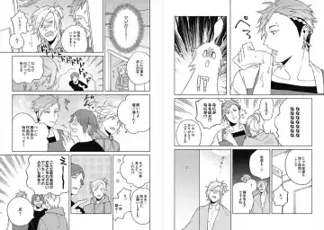 [Ayahira Satoru] Cigar Sweet Fhentai - Page 58