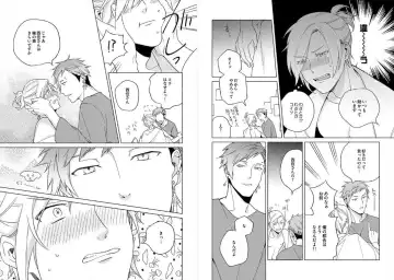 [Ayahira Satoru] Cigar Sweet Fhentai - Page 62