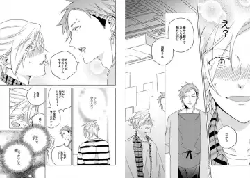 [Ayahira Satoru] Cigar Sweet Fhentai - Page 67