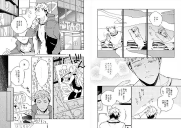 [Ayahira Satoru] Cigar Sweet Fhentai - Page 7