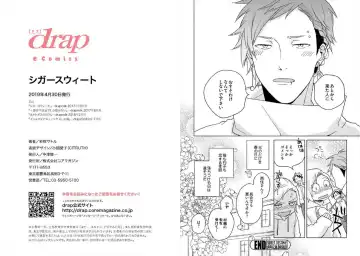 [Ayahira Satoru] Cigar Sweet Fhentai - Page 73