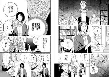 [Ayahira Satoru] Cigar Sweet Fhentai - Page 8