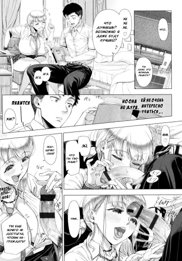 [Shinozuka Yuuji] JK Mama no Shiken Taisaku | План мамочки по подготовке к экзаменам её дочки старшеклассницы Fhentai - Page 2