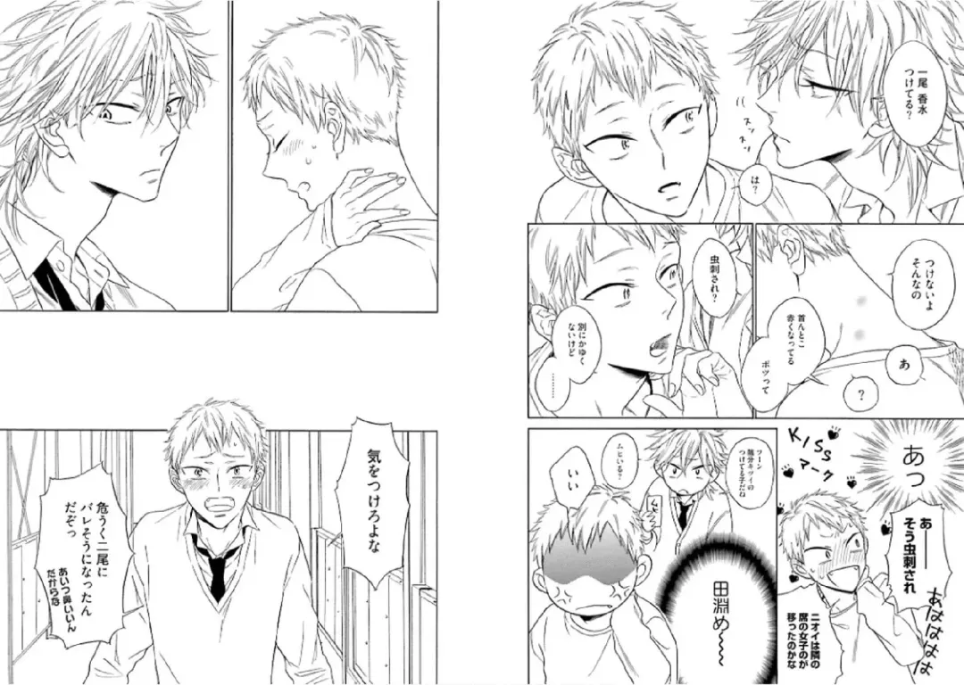 Kitsune-san, Bakashi Aishimasho! Fhentai - Page 24