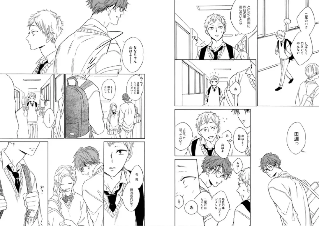 Kitsune-san, Bakashi Aishimasho! Fhentai - Page 29