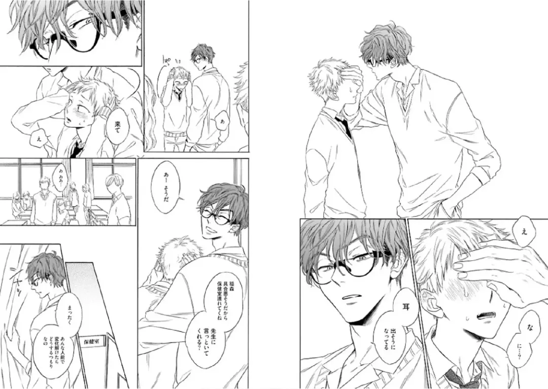 Kitsune-san, Bakashi Aishimasho! Fhentai - Page 33