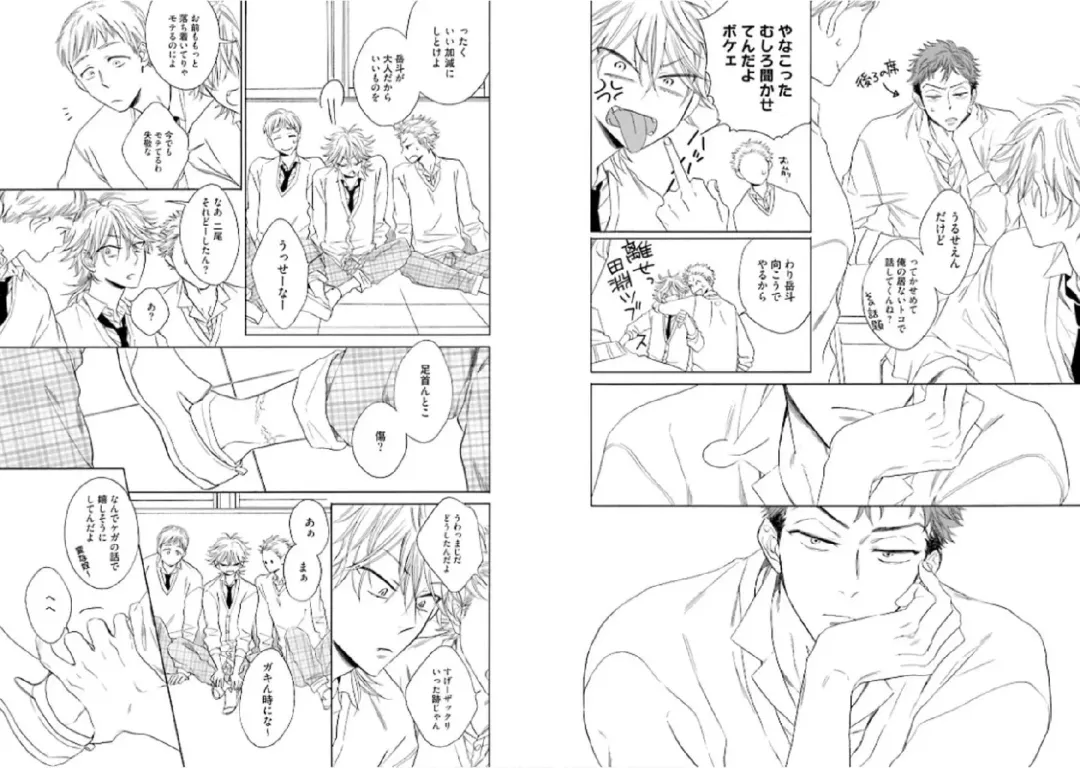 Kitsune-san, Bakashi Aishimasho! Fhentai - Page 45