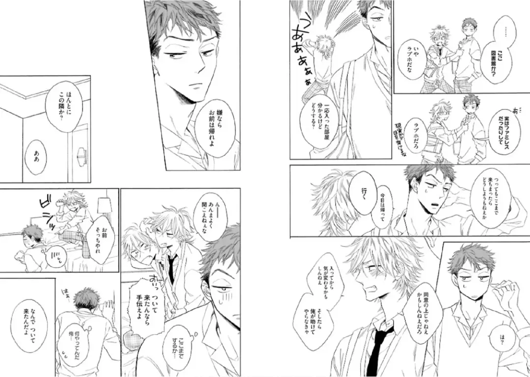 Kitsune-san, Bakashi Aishimasho! Fhentai - Page 52