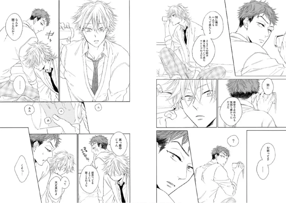 Kitsune-san, Bakashi Aishimasho! Fhentai - Page 53