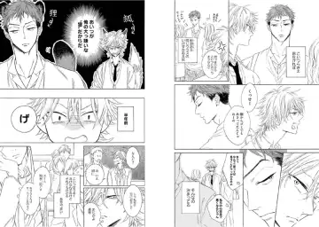 Kitsune-san, Bakashi Aishimasho! Fhentai - Page 43