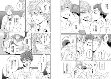 Kitsune-san, Bakashi Aishimasho! Fhentai - Page 71