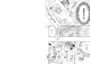 Kitsune-san, Bakashi Aishimasho! Fhentai - Page 93