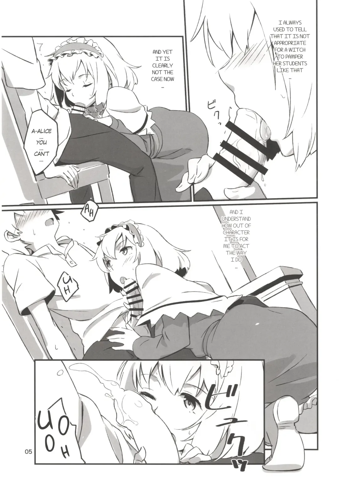[Hasegawa Keita] Puppet Complex Fhentai - Page 4