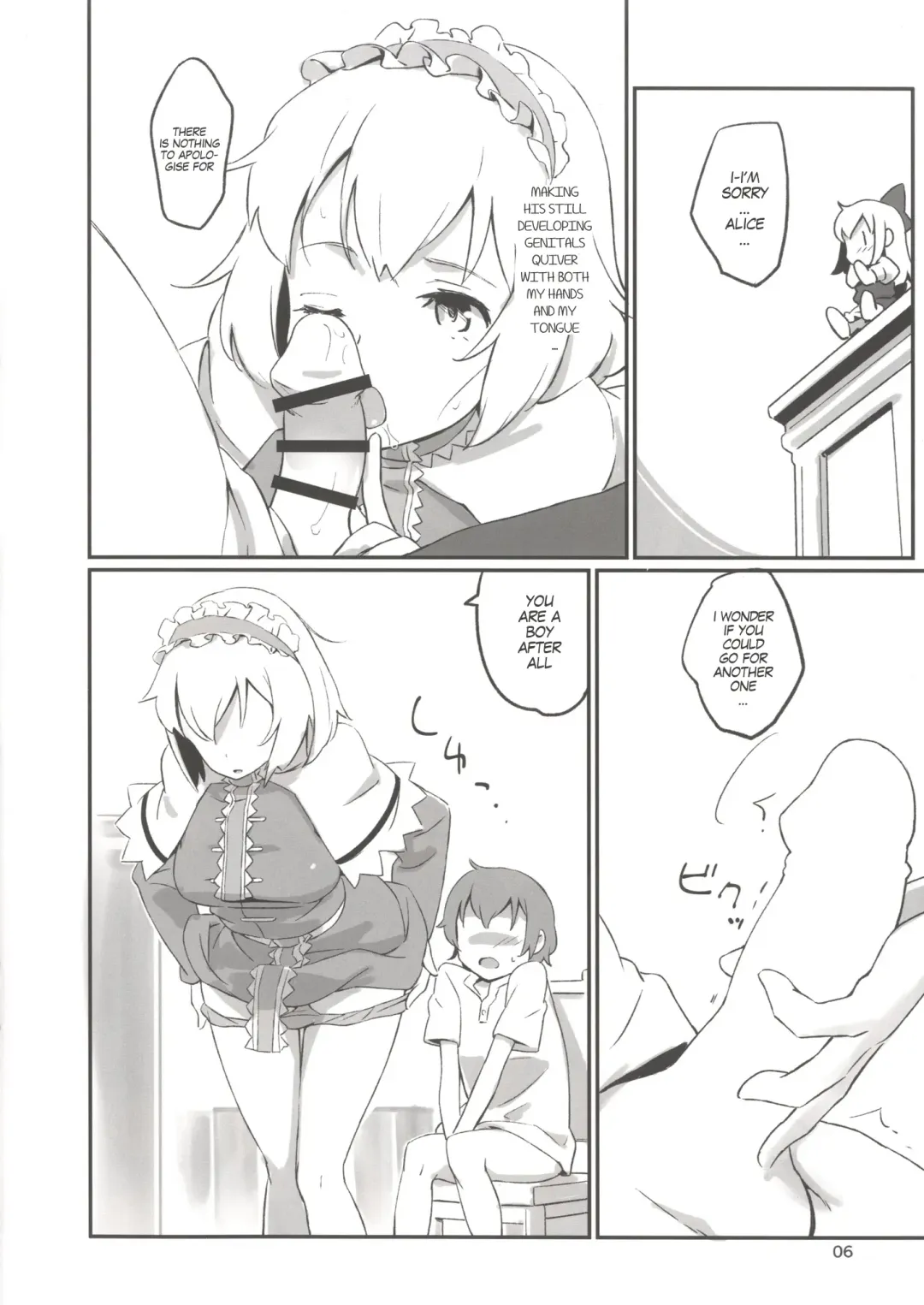 [Hasegawa Keita] Puppet Complex Fhentai - Page 5