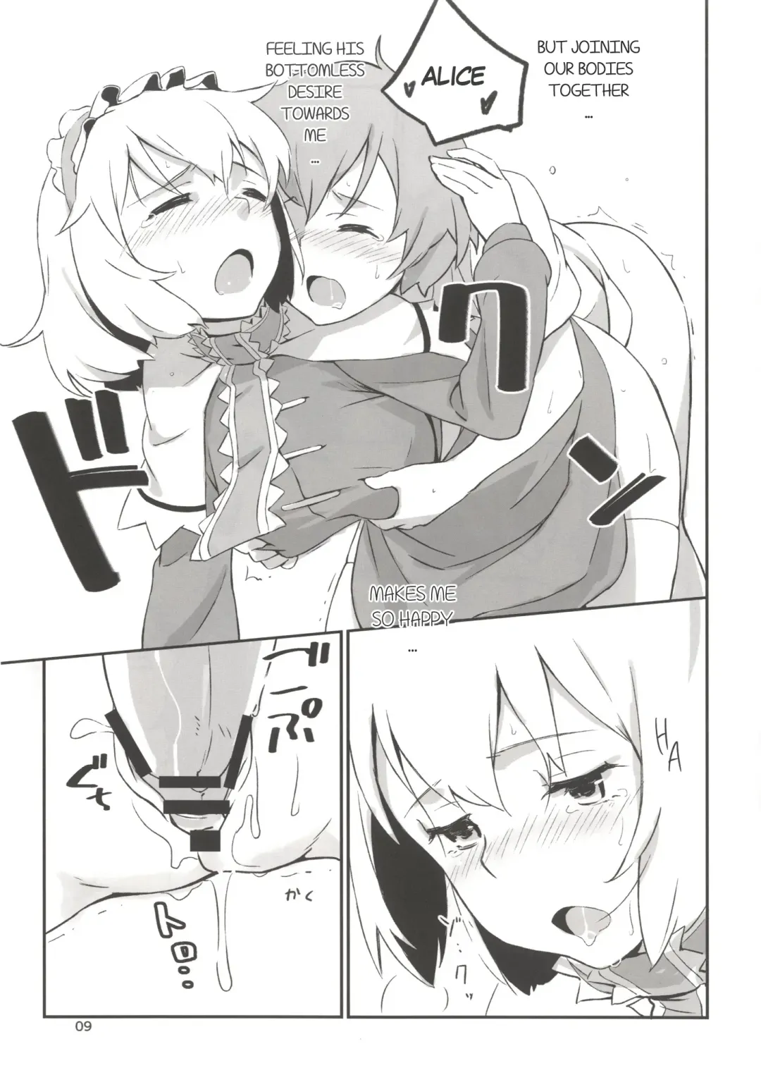 [Hasegawa Keita] Puppet Complex Fhentai - Page 8