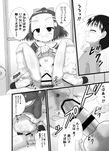 [Kuloamaki] Kaori 2 Fhentai - Page 16