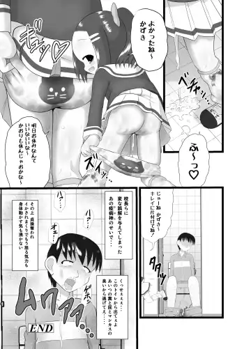 [Kuloamaki] Kaori 2 Fhentai - Page 22