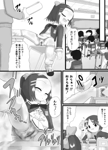 [Kuloamaki] Kaori 2 Fhentai - Page 6