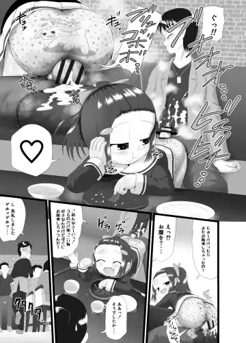 [Kuloamaki] Kaori 3 Fhentai - Page 15