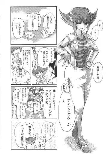 [K.nock] TRINITY CROSSFIRE Fhentai - Page 3