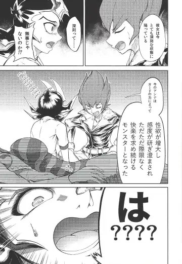 [K.nock] TRINITY CROSSFIRE Fhentai - Page 8