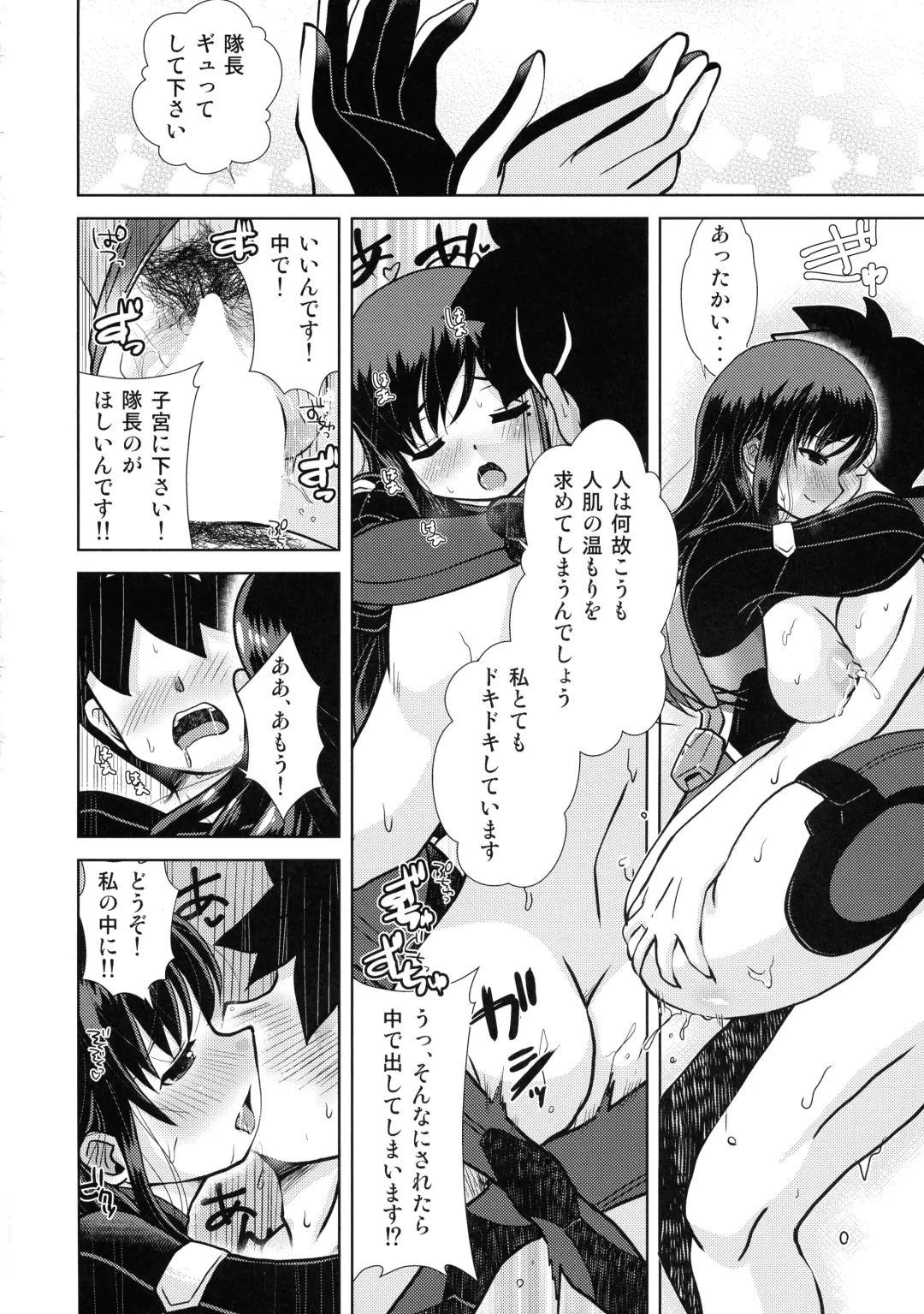 [Oborogumo Takamitsu] Kumo Koitawamu Fhentai - Page 24