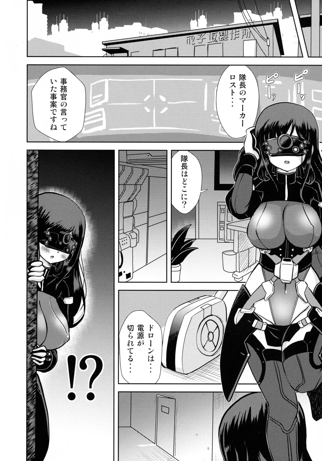 [Oborogumo Takamitsu] Kumo Koitawamu Fhentai - Page 4