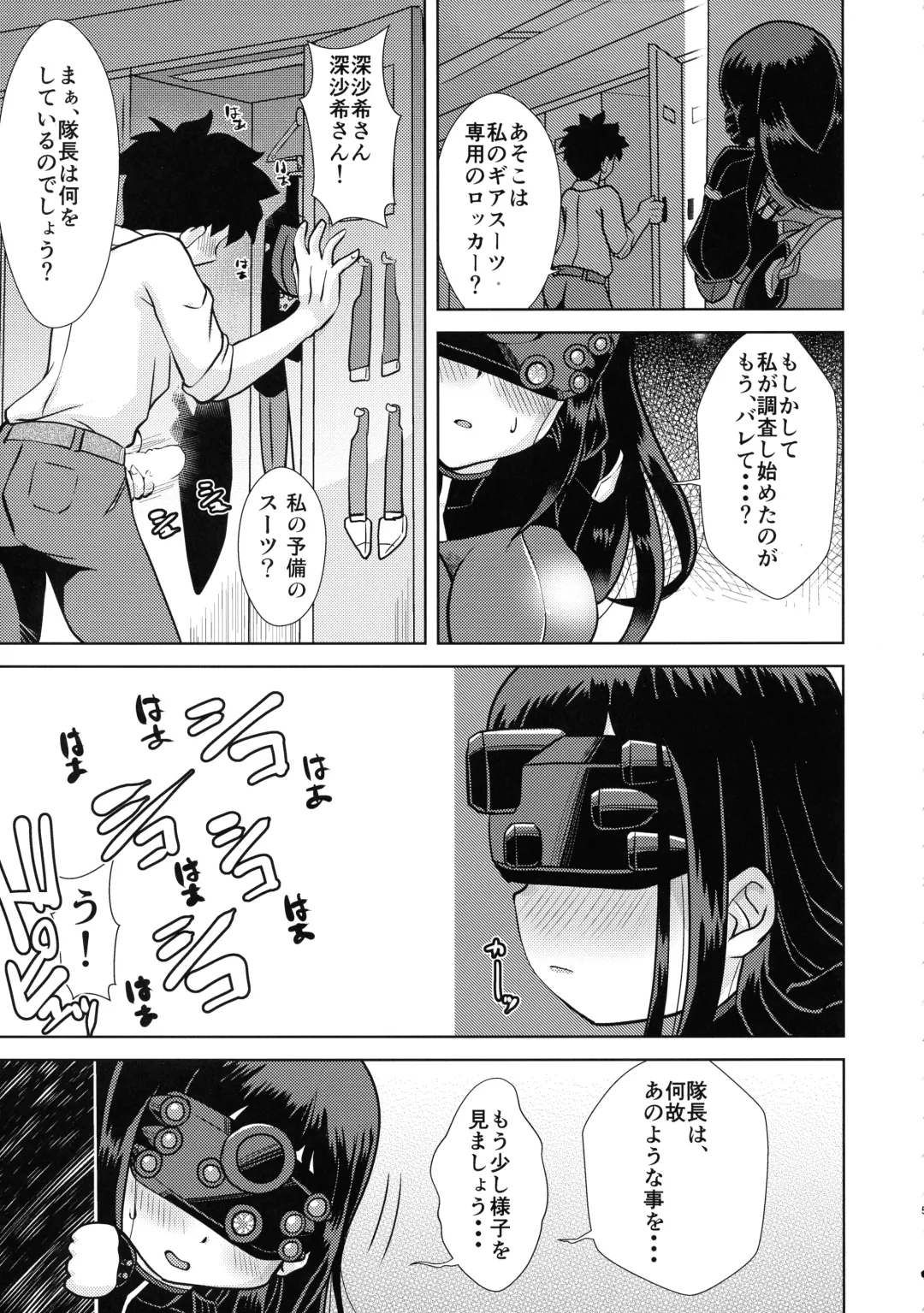 [Oborogumo Takamitsu] Kumo Koitawamu Fhentai - Page 5