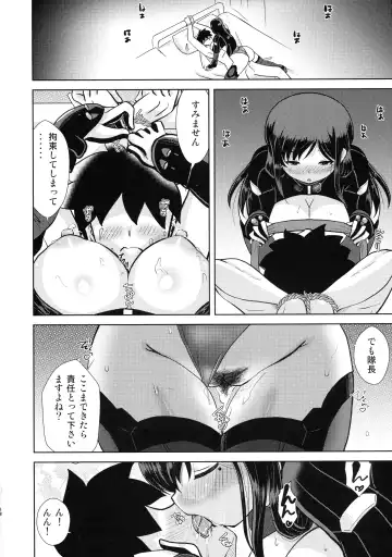 [Oborogumo Takamitsu] Kumo Koitawamu Fhentai - Page 18