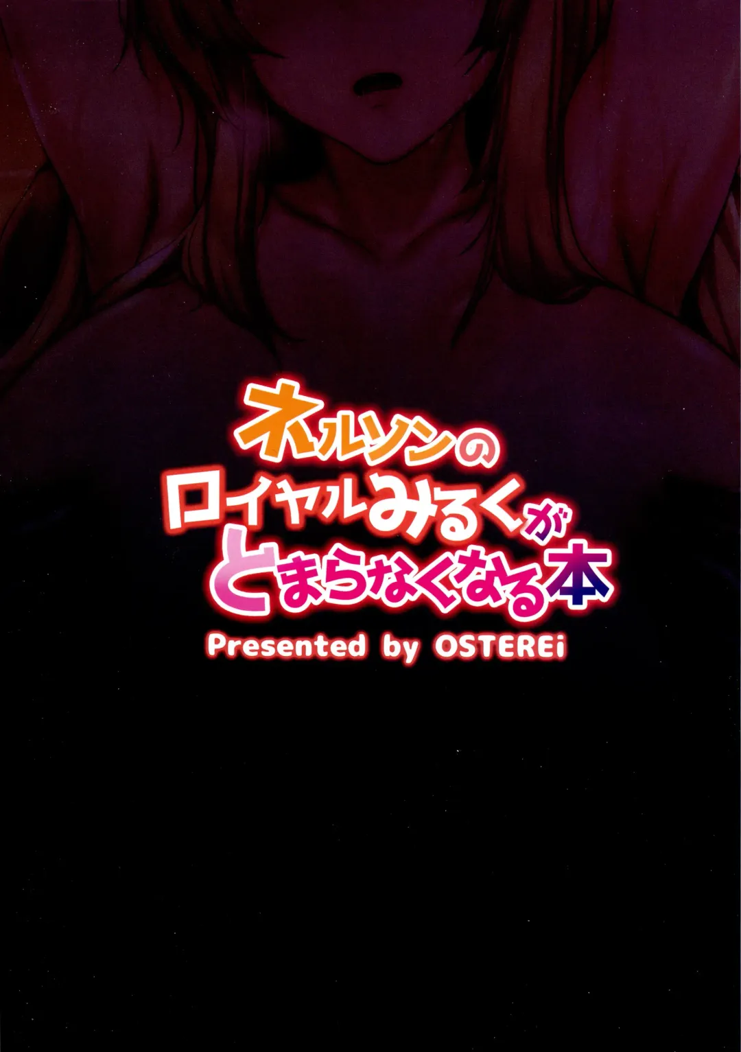 [Osterei] Nelson no Royal Milk ga Tomaranaku Naru Hon Fhentai - Page 2