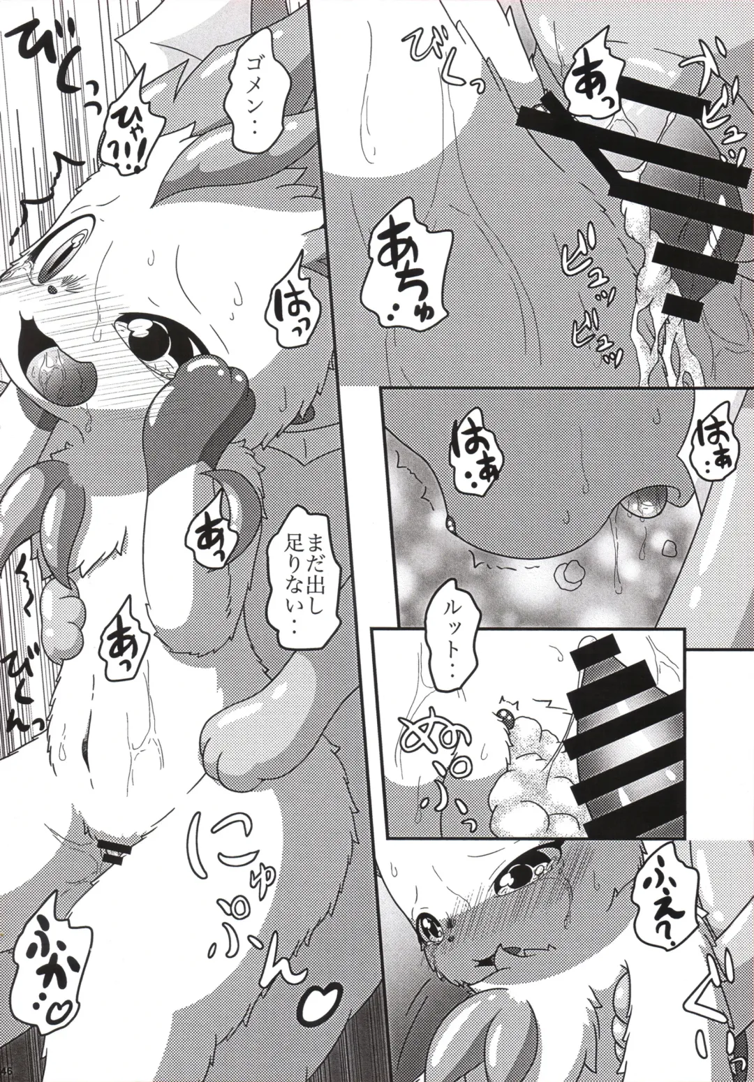 [Nayunata] LOVE STORY Fhentai - Page 47