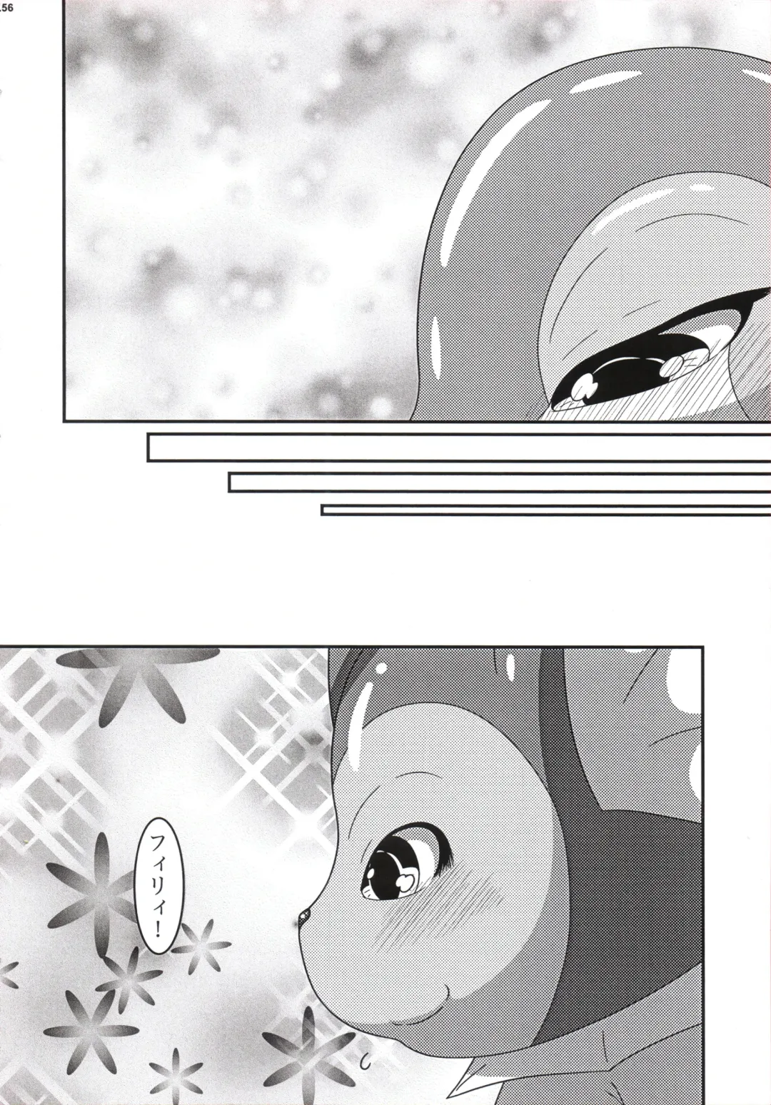 [Nayunata] LOVE STORY Fhentai - Page 57