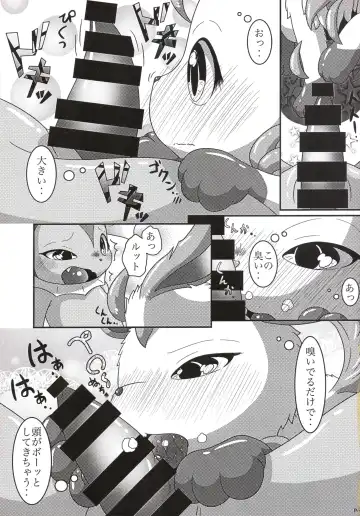 [Nayunata] LOVE STORY Fhentai - Page 22