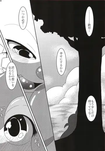 [Nayunata] LOVE STORY Fhentai - Page 55