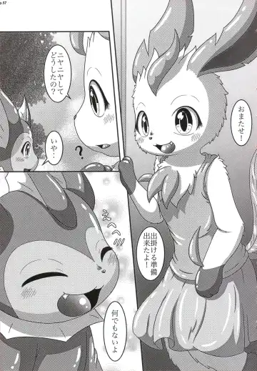 [Nayunata] LOVE STORY Fhentai - Page 58