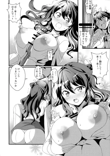 [Deego] NaganaMilk-sama da yo Fhentai - Page 8