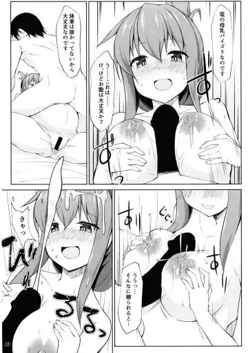 [Kotaru] Ikazuchi to Inazuma wa Shireikan no Aka-chan o Unjau no desu!! Fhentai - Page 18