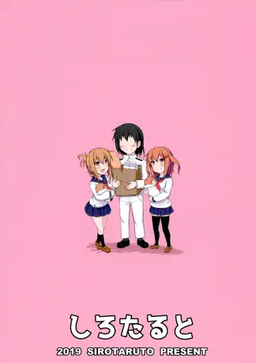 [Kotaru] Ikazuchi to Inazuma wa Shireikan no Aka-chan o Unjau no desu!! Fhentai - Page 2